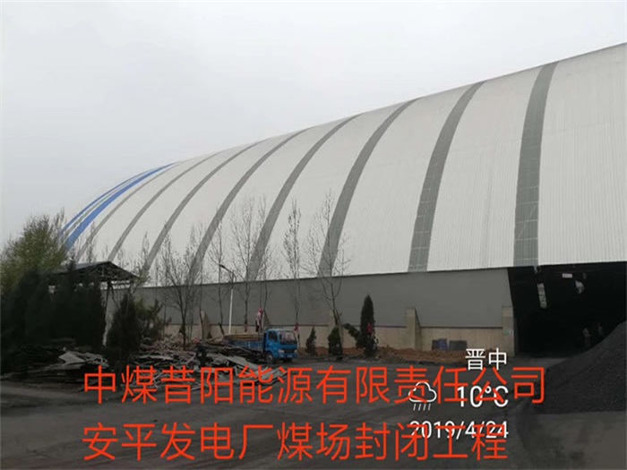 保山亿优网架钢结构工程有限公司